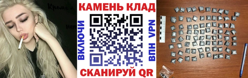 Сколько стоит Полярный МАРИХУАНА Меф мяу мяу МЕГА ссылка Гашиш АМФ Кокаин Альфа ПВП