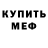 Кетамин VHQ Dayana Grausbard