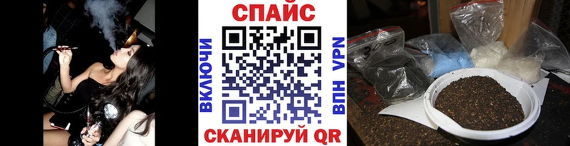 наркота  Полярный  Бутират жидкий экстази 