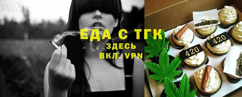 Canna-Cookies марихуана  Полярный 