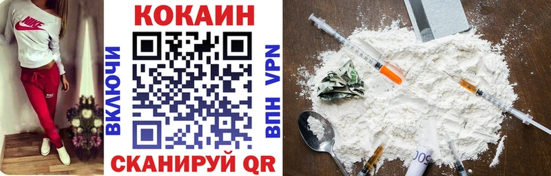 Cocaine FishScale  Полярный 