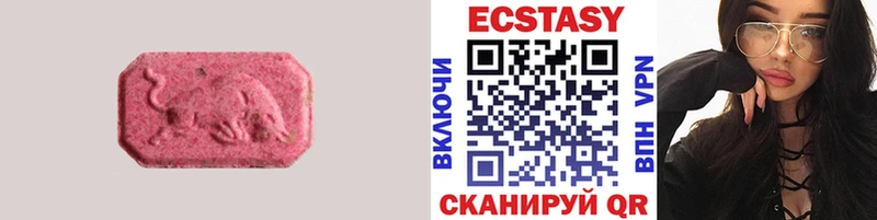 продажа наркотиков  Полярный  ЭКСТАЗИ TESLA 