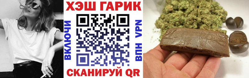 как найти закладки  Полярный  ГАШИШ AMNESIA HAZE 