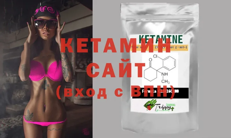 закладка  Полярный  Кетамин ketamine 