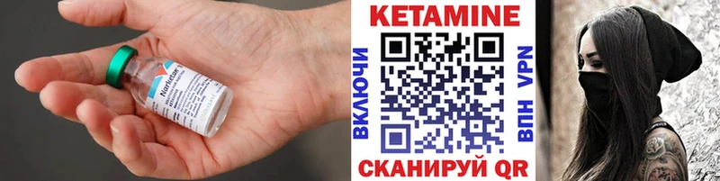 КЕТАМИН VHQ  Полярный 