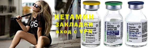 бутират Пестово