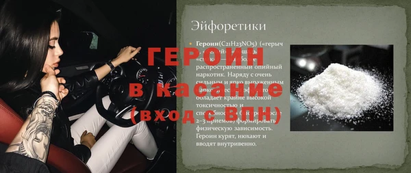 амфетамин Переславль-Залесский