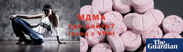 бутират Пестово