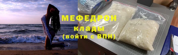 каннабис Пересвет