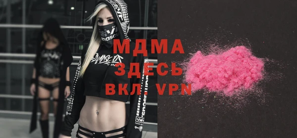 амфетамин Переславль-Залесский
