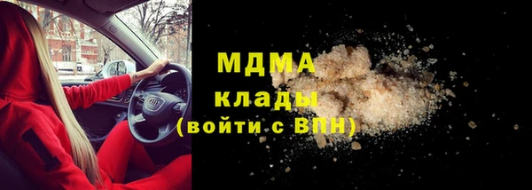 амфетамин Переславль-Залесский