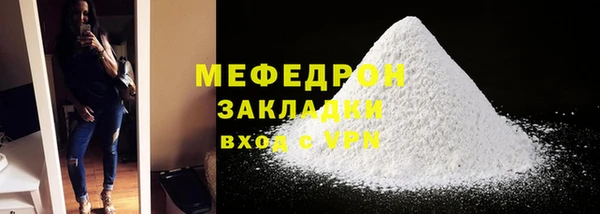 бутират Пестово