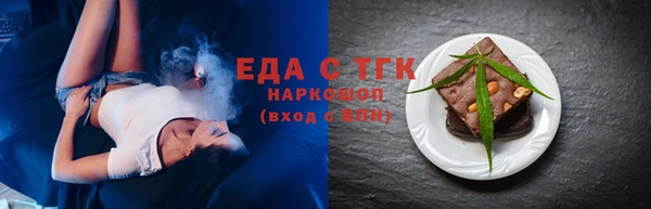 бутират Пестово