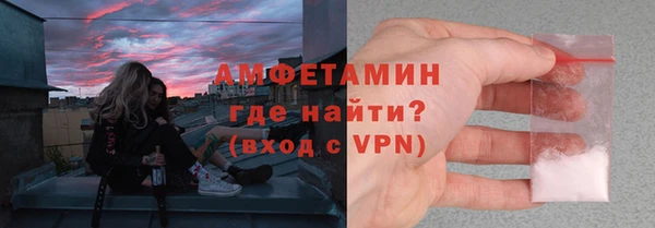 амфетамин Переславль-Залесский