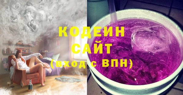 COCAINE Вязники