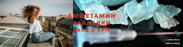 альфа пвп VHQ Покачи