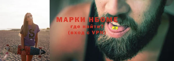 амфетамин Переславль-Залесский