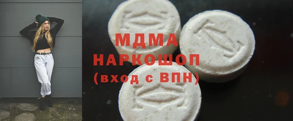 амфетамин Переславль-Залесский