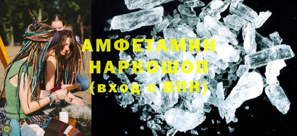 амфетамин Переславль-Залесский