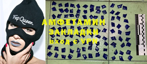 амфетамин Переславль-Залесский