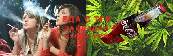 бутират Пестово
