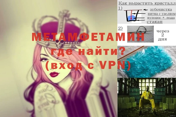 бутират Пестово