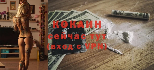 амфетамин Переславль-Залесский