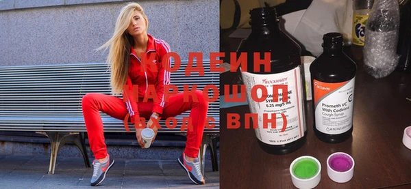 амфетамин Переславль-Залесский