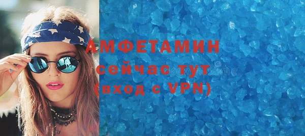 бутират Пестово