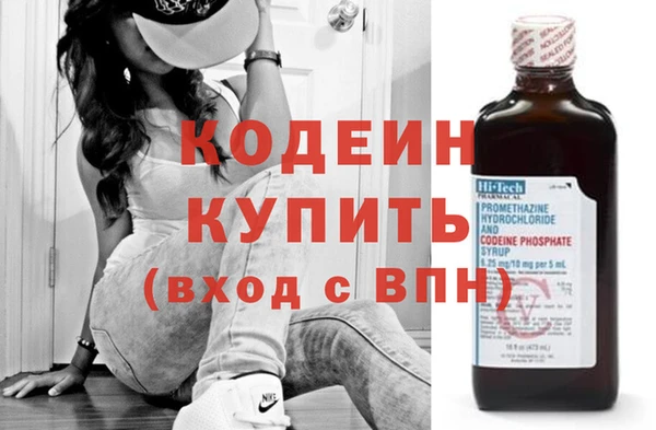 амфетамин Переславль-Залесский