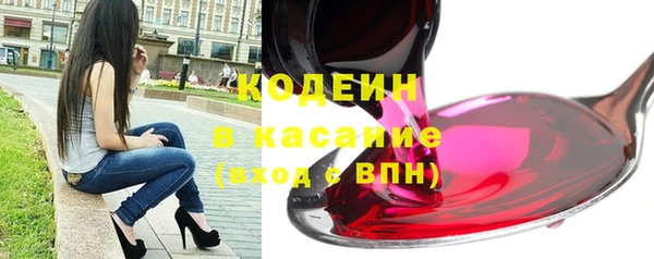 бутират Пестово