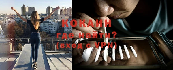наркотики Покровск