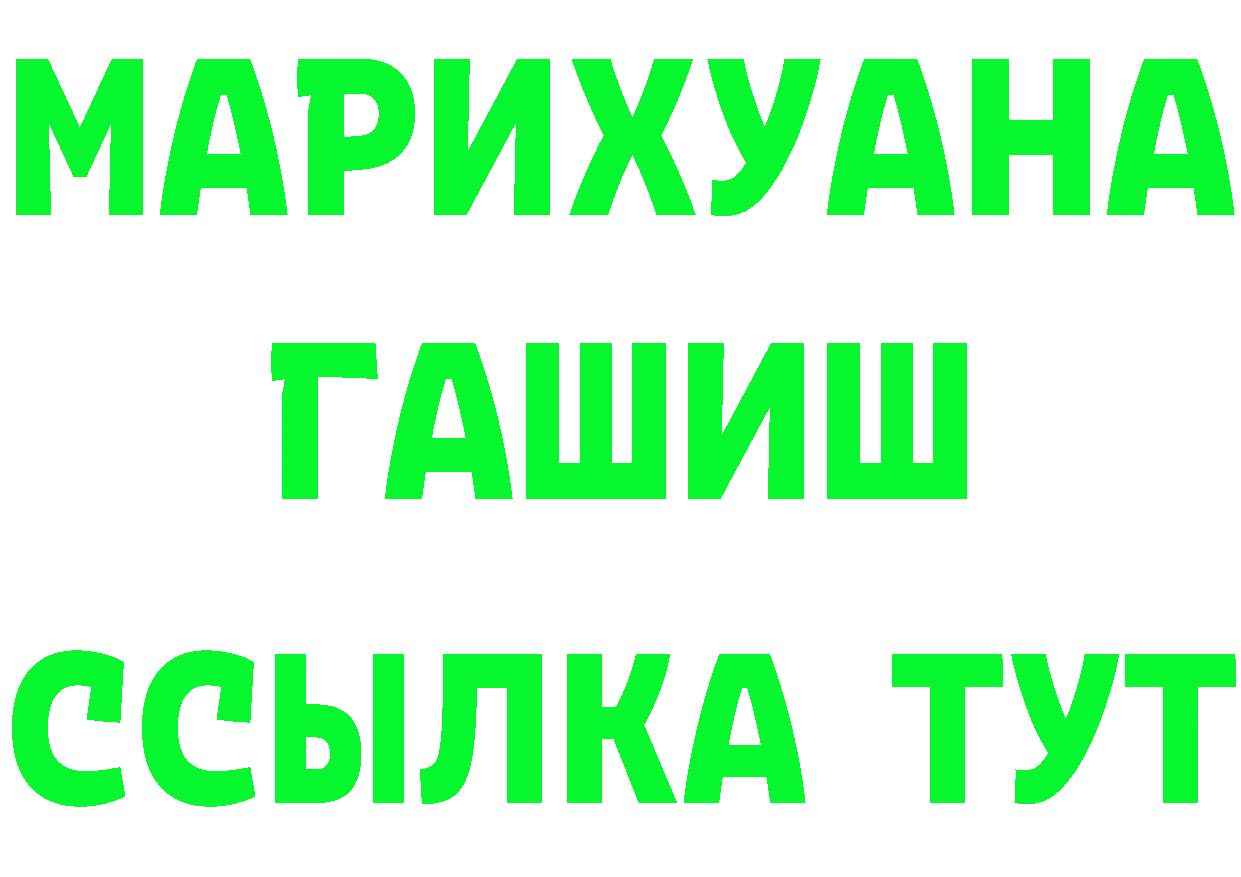 Cannafood марихуана зеркало площадка мега Полярный