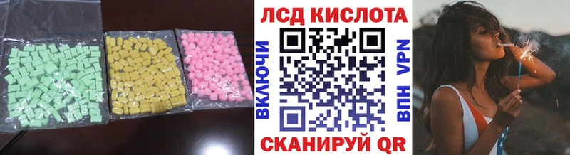 купить наркоту  МЕГА рабочий сайт  LSD-25 экстази ecstasy  Полярный 