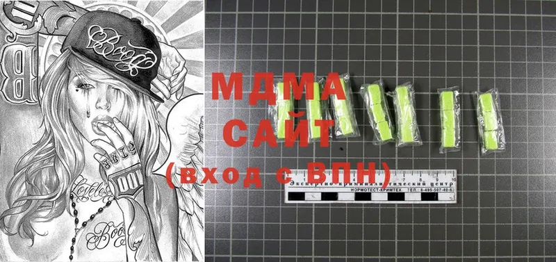 MDMA молли Полярный