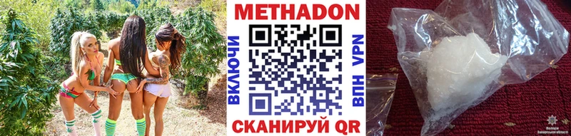 Метадон VHQ  hydra как войти  Полярный  наркотики 