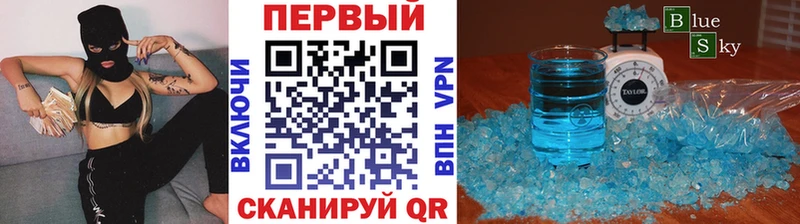 МЕТАМФЕТАМИН пудра  как найти закладки  Полярный 