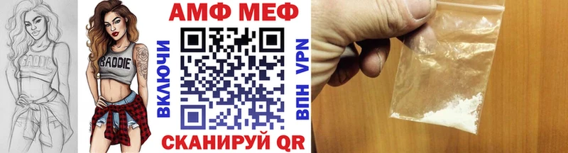МЕТАМФЕТАМИН кристалл Полярный