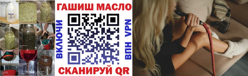 купить наркотики цена  Полярный  Дистиллят ТГК гашишное масло 